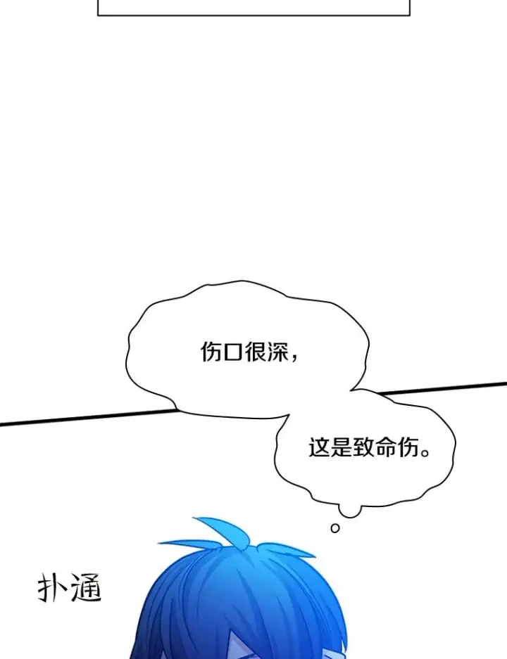 《新手关卡太难了》157.不要再召唤我图64