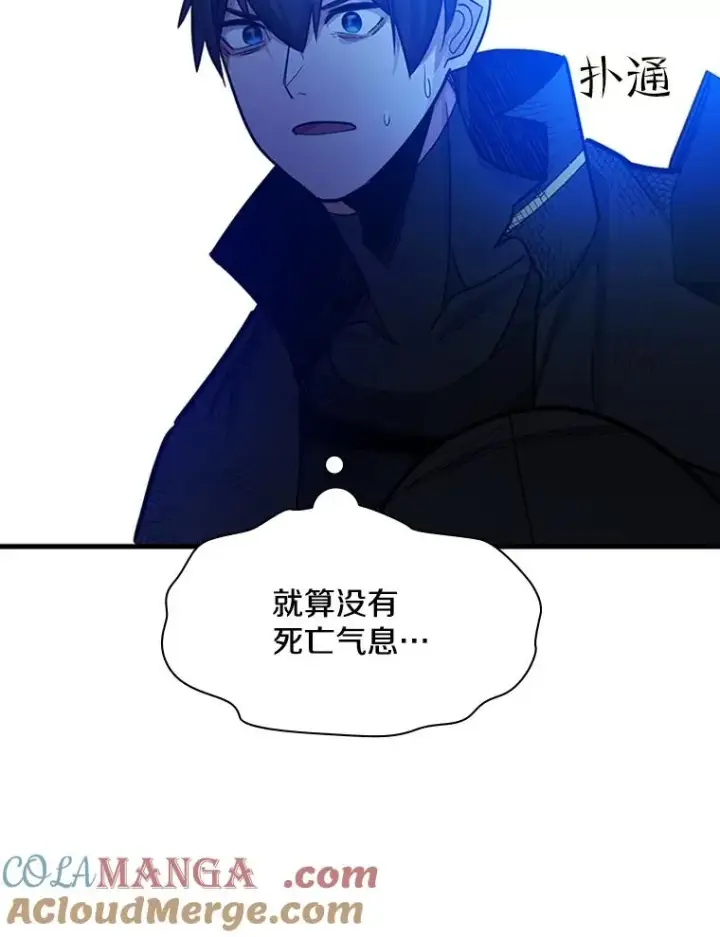 《新手关卡太难了》157.不要再召唤我图65
