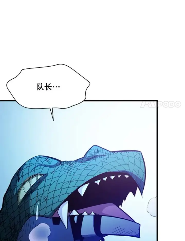 《新手关卡太难了》157.不要再召唤我图66