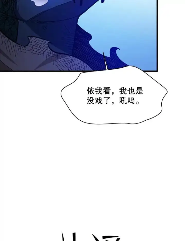 《新手关卡太难了》157.不要再召唤我图67