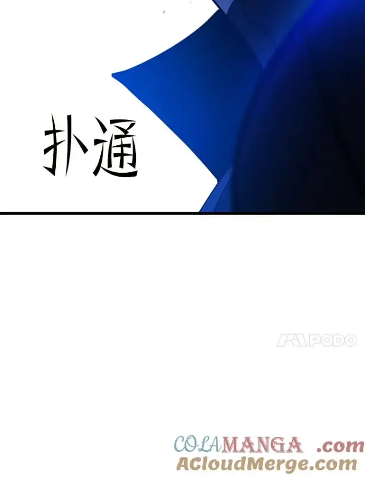 《新手关卡太难了》157.不要再召唤我图69