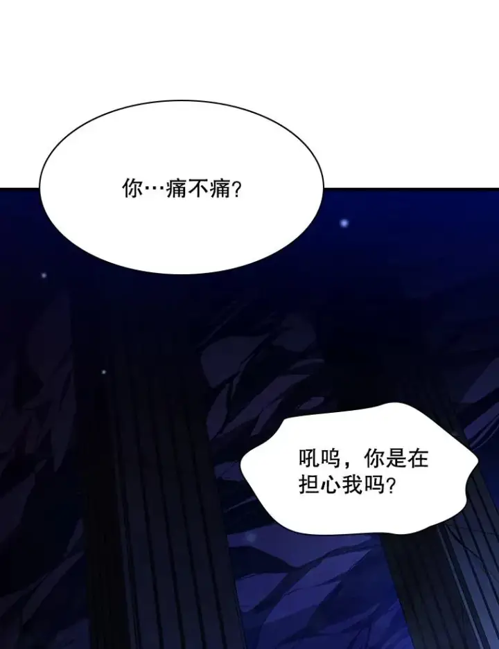 《新手关卡太难了》157.不要再召唤我图70