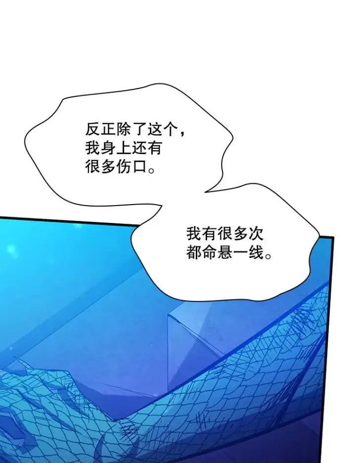《新手关卡太难了》157.不要再召唤我图72
