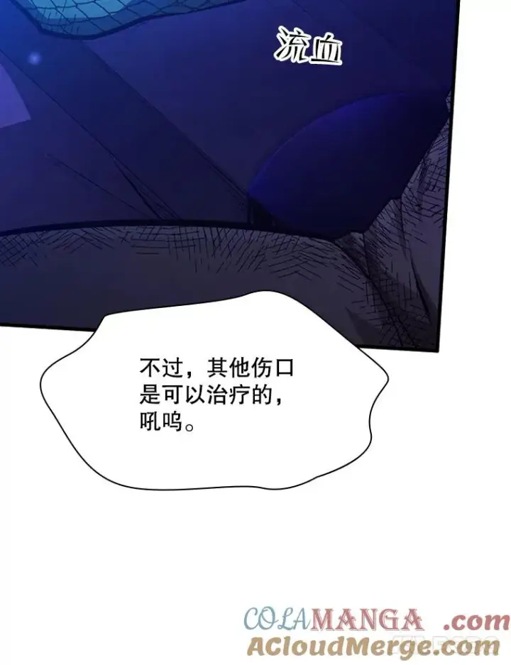 《新手关卡太难了》157.不要再召唤我图73