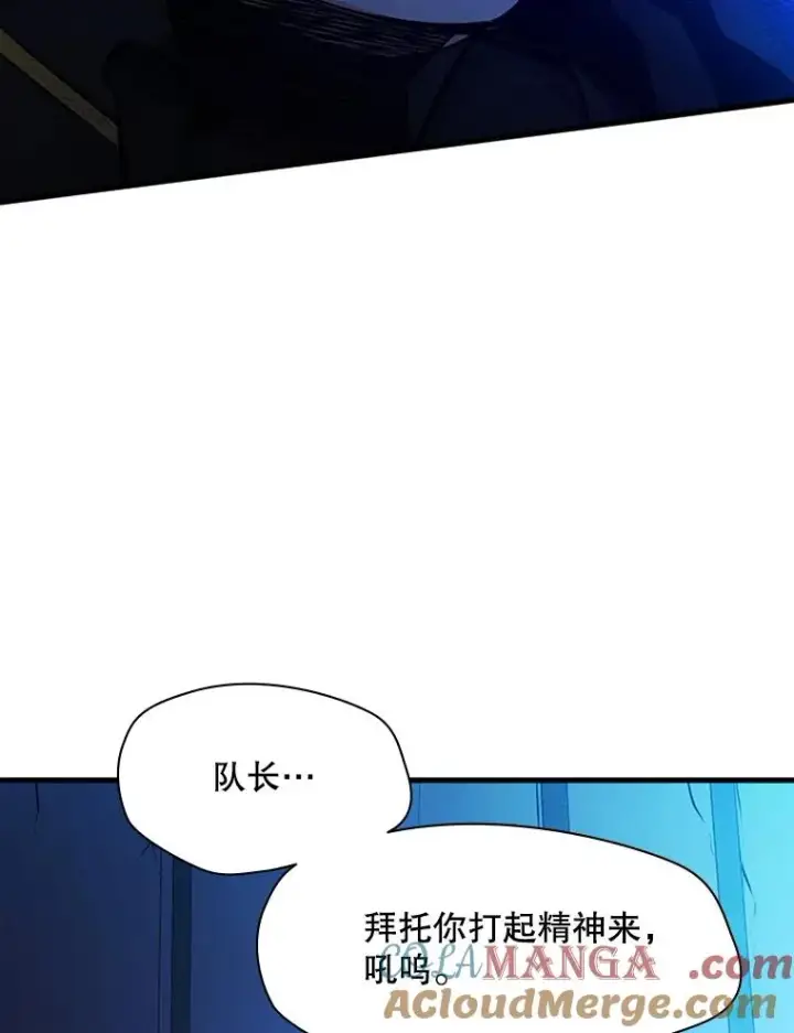 《新手关卡太难了》157.不要再召唤我图81