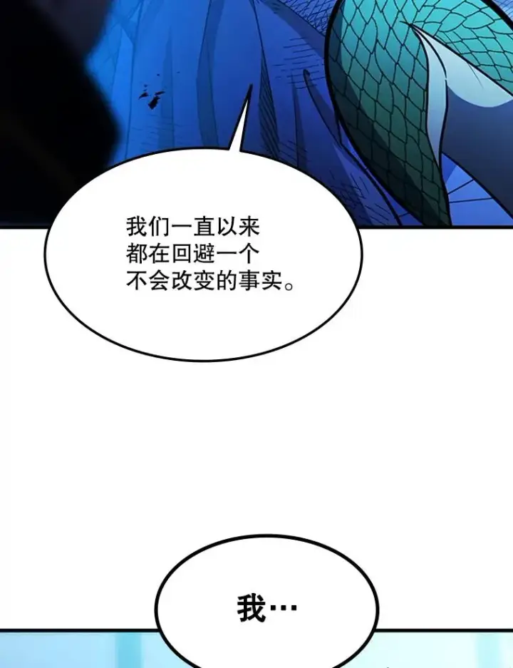 《新手关卡太难了》157.不要再召唤我图83