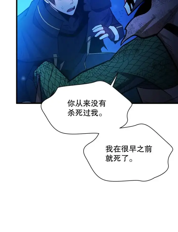 《新手关卡太难了》157.不要再召唤我图91