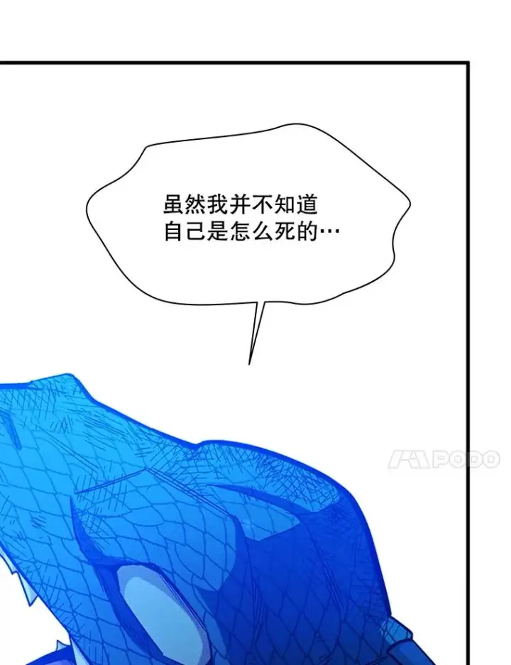 《新手关卡太难了》157.不要再召唤我图92