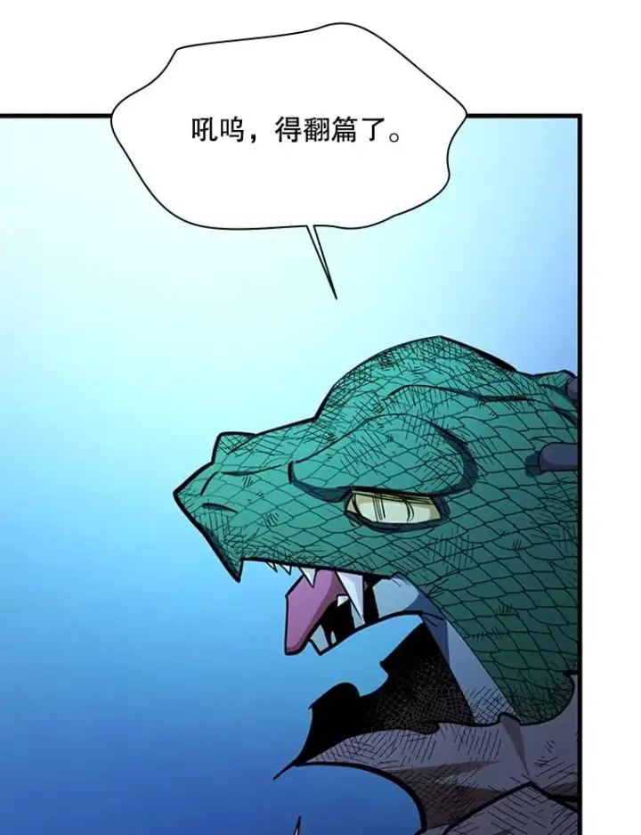 《新手关卡太难了》157.不要再召唤我图96