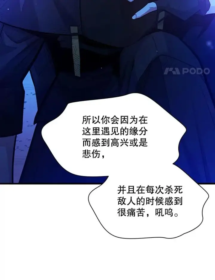 《新手关卡太难了》157.不要再召唤我图99
