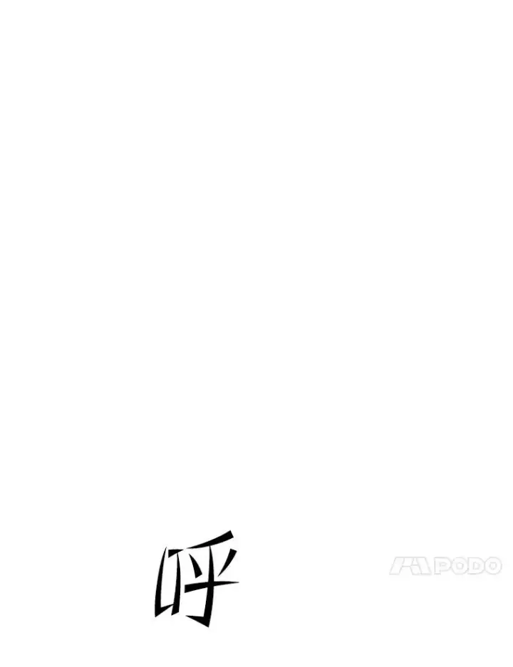 《新手关卡太难了》158.20层通关图138