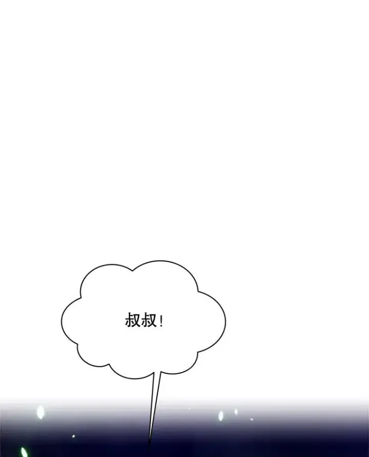 《新手关卡太难了》159.创造权能图100