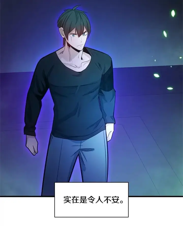 《新手关卡太难了》159.创造权能图103