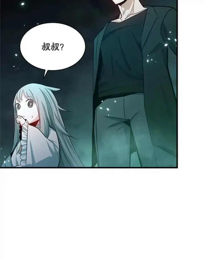 《新手关卡太难了》159.创造权能图107