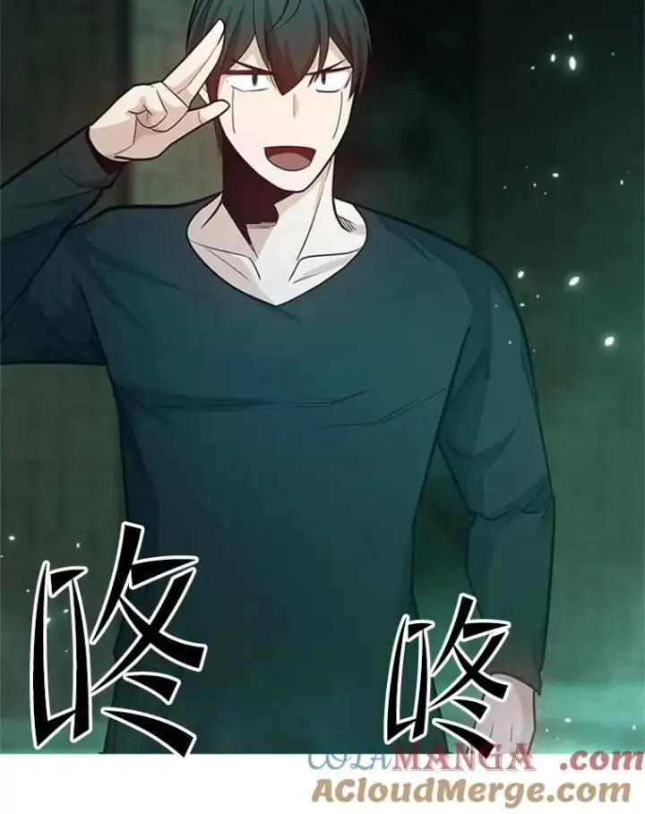 《新手关卡太难了》159.创造权能图109