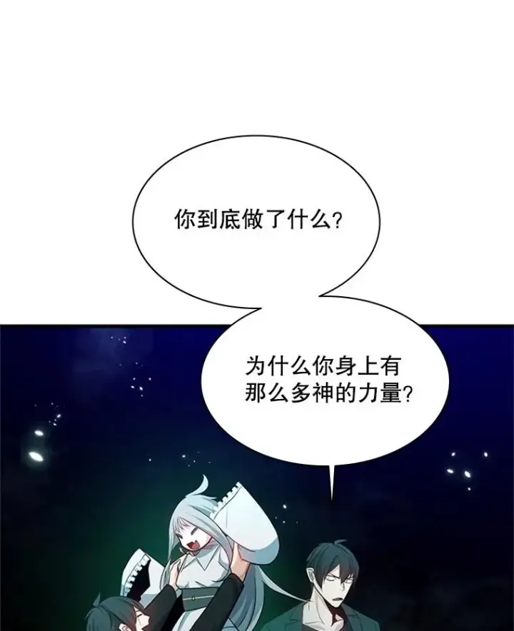 《新手关卡太难了》159.创造权能图114