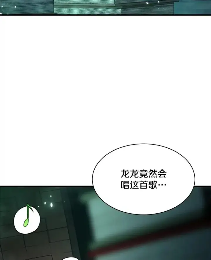 《新手关卡太难了》159.创造权能图12