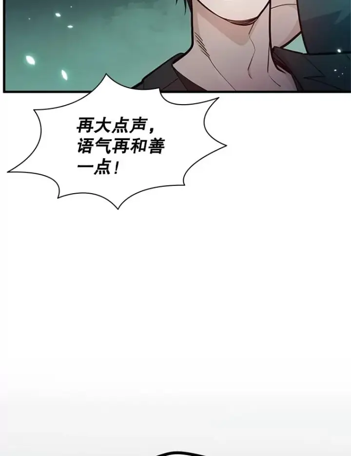 《新手关卡太难了》159.创造权能图134