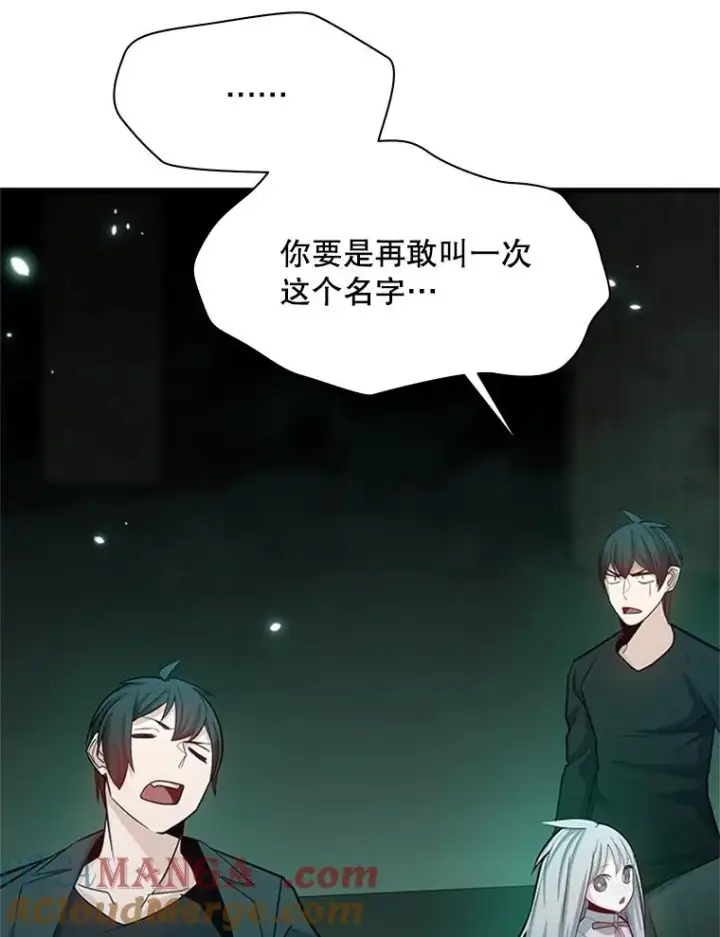 《新手关卡太难了》159.创造权能图137