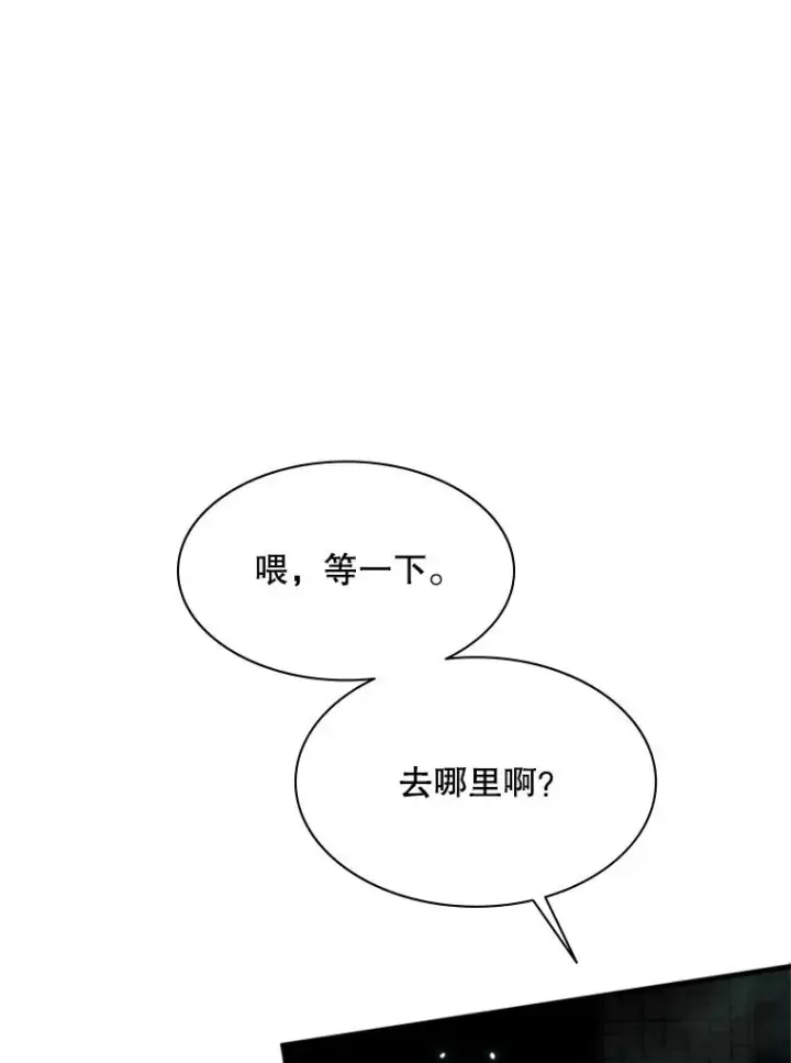 《新手关卡太难了》159.创造权能图139