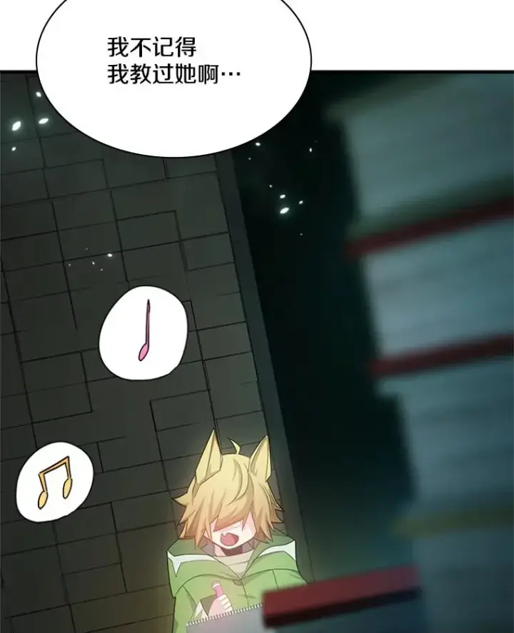 《新手关卡太难了》159.创造权能图14