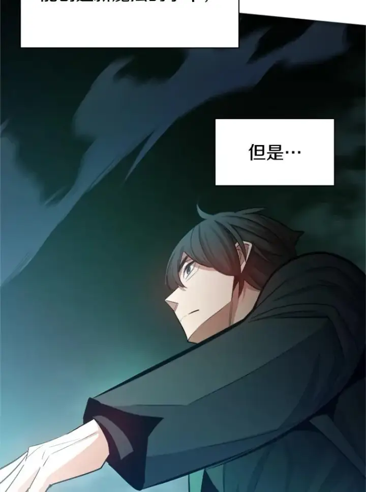 《新手关卡太难了》159.创造权能图146