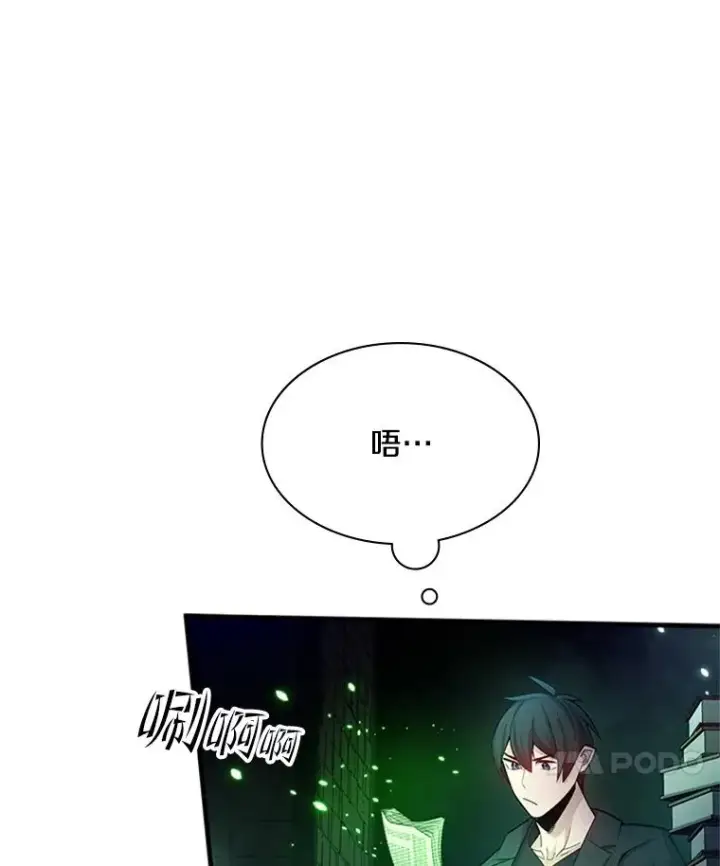 《新手关卡太难了》159.创造权能图18