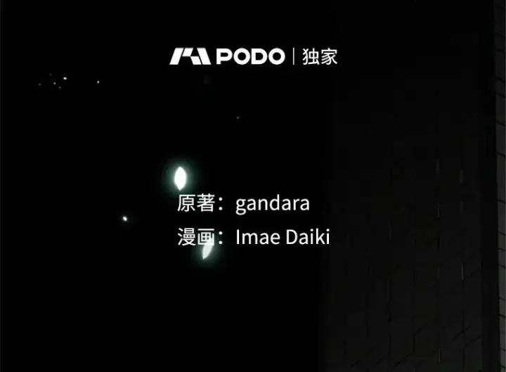 《新手关卡太难了》159.创造权能图2