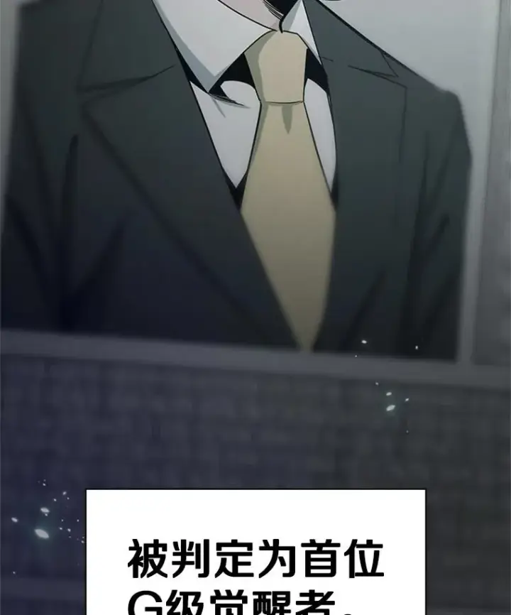 《新手关卡太难了》159.创造权能图23
