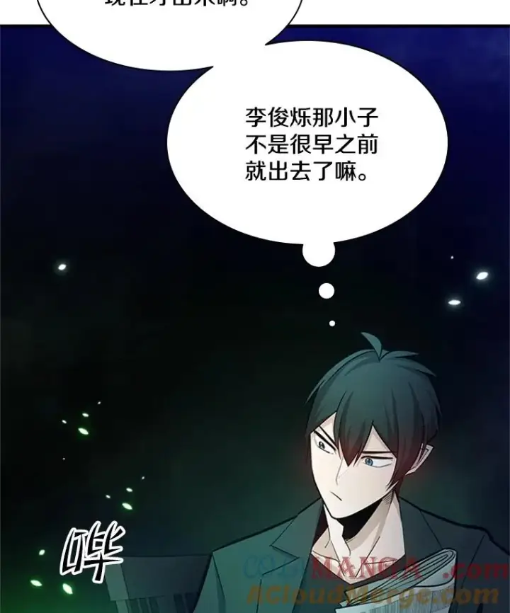 《新手关卡太难了》159.创造权能图25