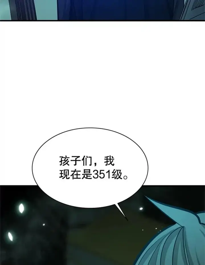 《新手关卡太难了》159.创造权能图58
