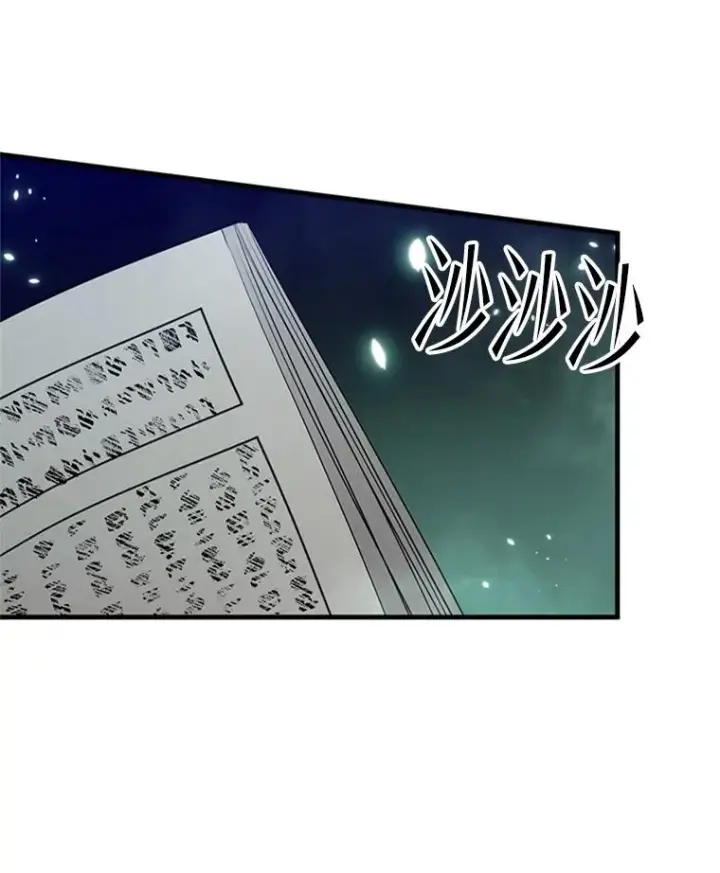 《新手关卡太难了》159.创造权能图64