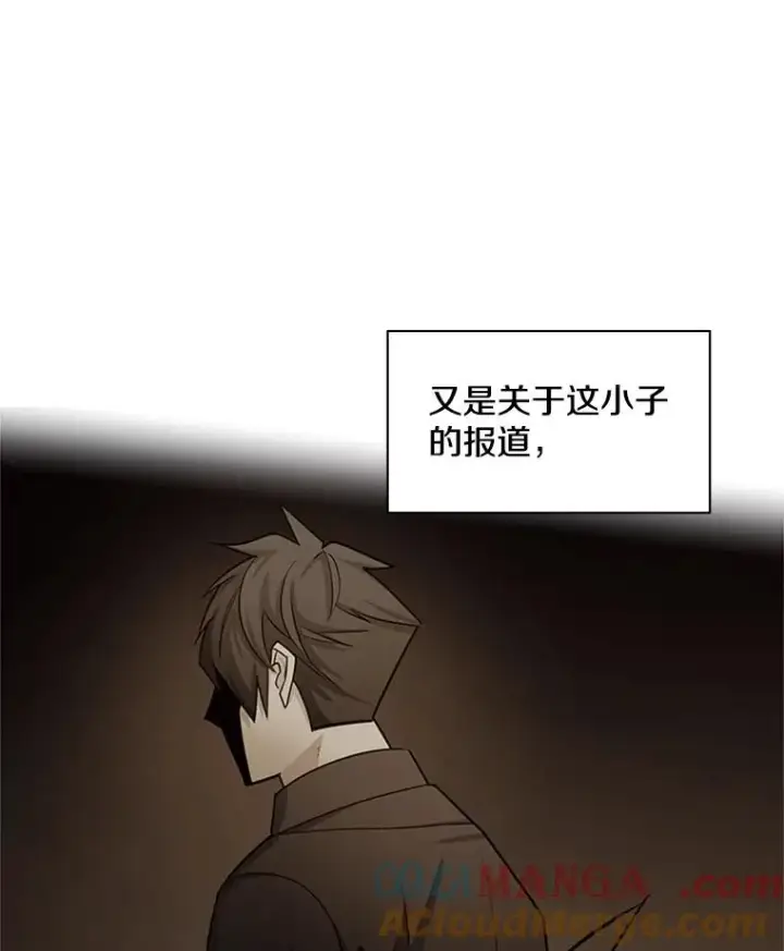《新手关卡太难了》159.创造权能图65