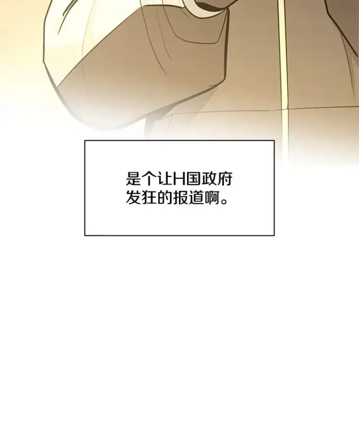 《新手关卡太难了》159.创造权能图67