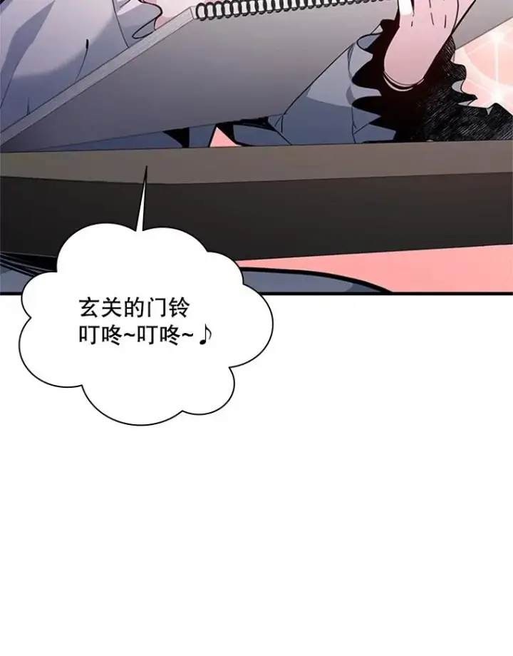 《新手关卡太难了》159.创造权能图7