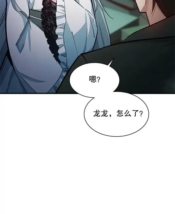 《新手关卡太难了》159.创造权能图74