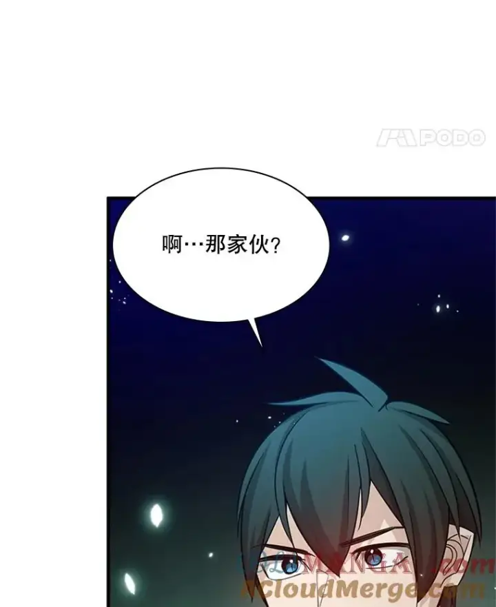 《新手关卡太难了》159.创造权能图77