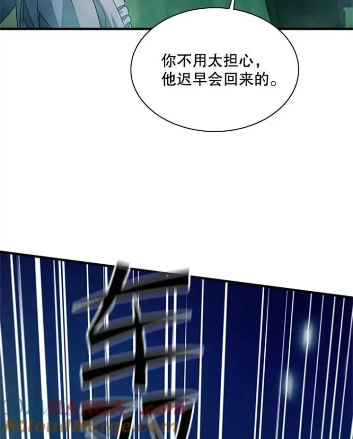 《新手关卡太难了》159.创造权能图81