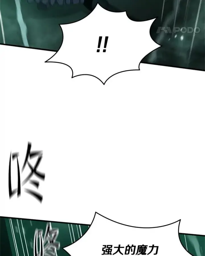 《新手关卡太难了》159.创造权能图84
