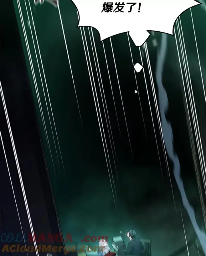 《新手关卡太难了》159.创造权能图85