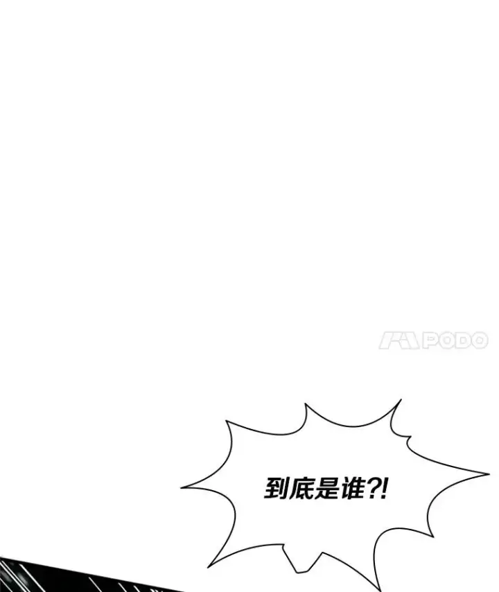 《新手关卡太难了》159.创造权能图87