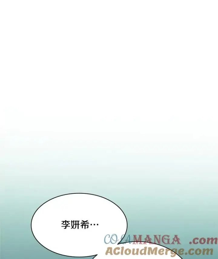 《新手关卡太难了》159.创造权能图89