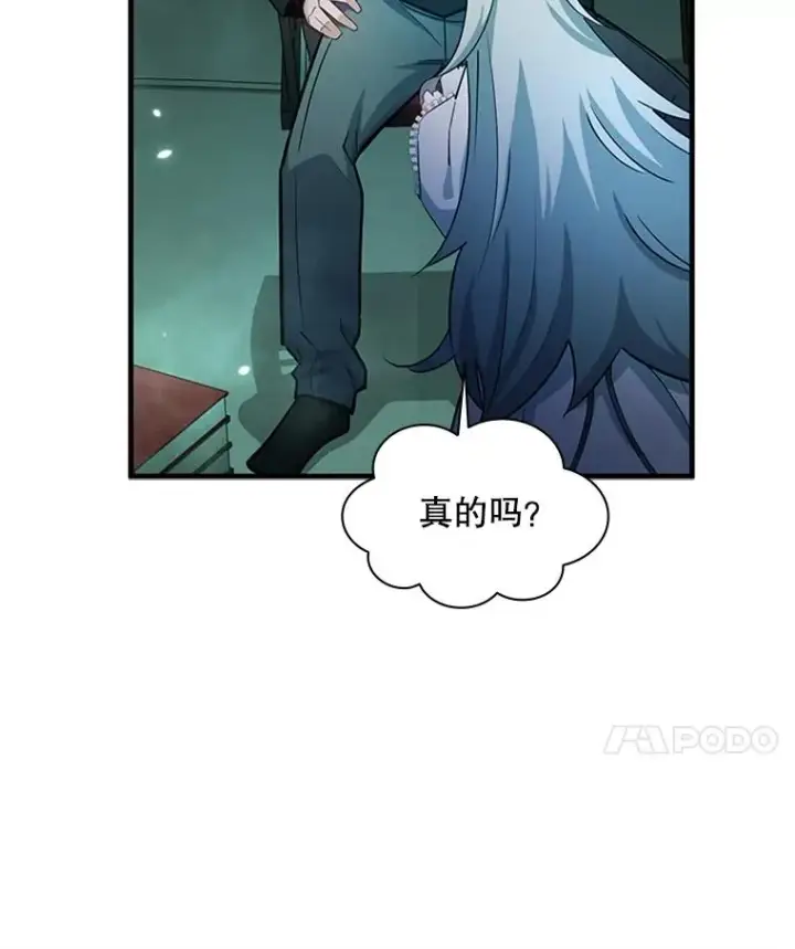 《新手关卡太难了》159.创造权能图94
