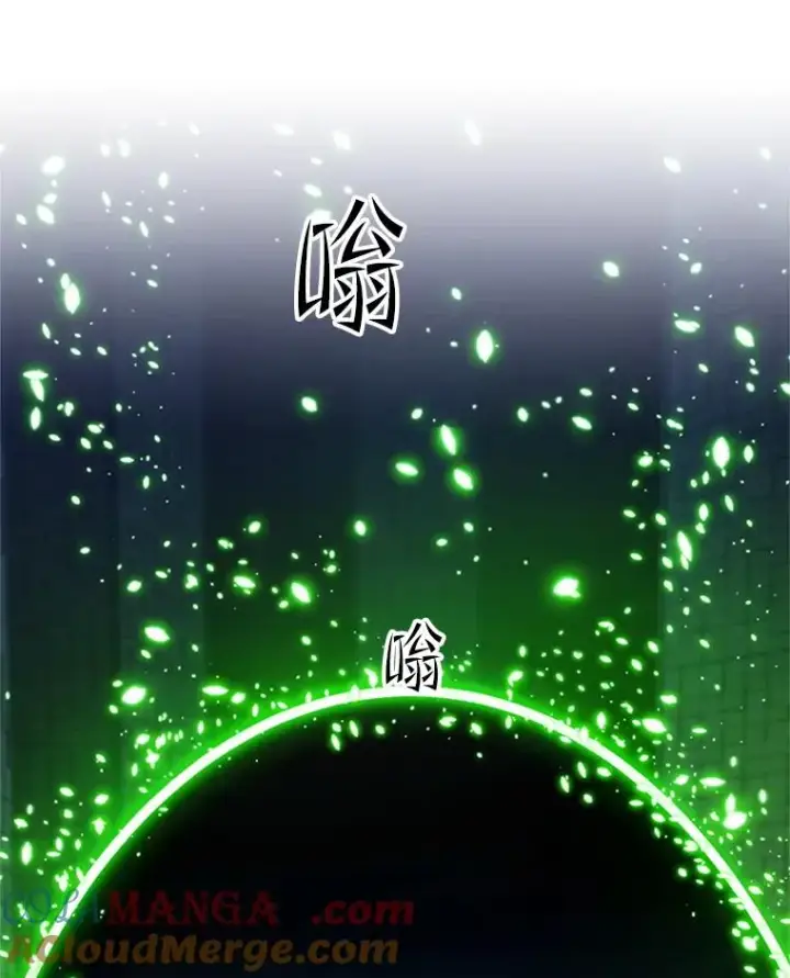 《新手关卡太难了》159.创造权能图97
