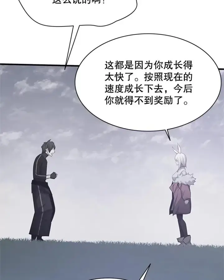 《新手关卡太难了》160.25层关卡图102