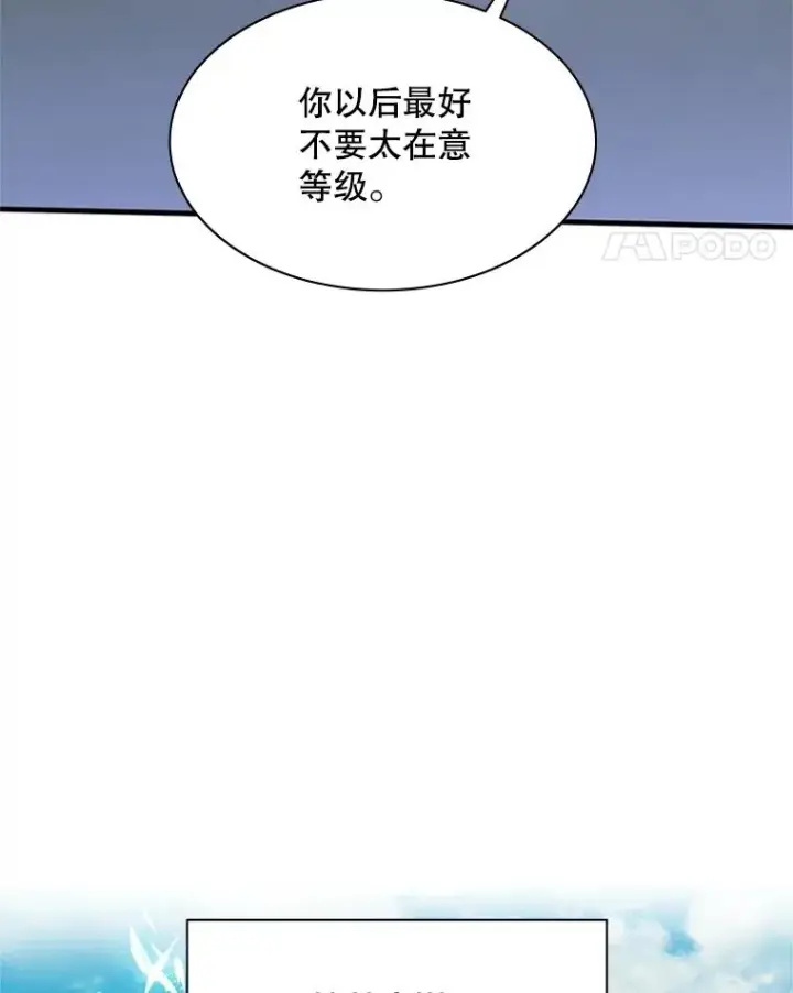 《新手关卡太难了》160.25层关卡图103