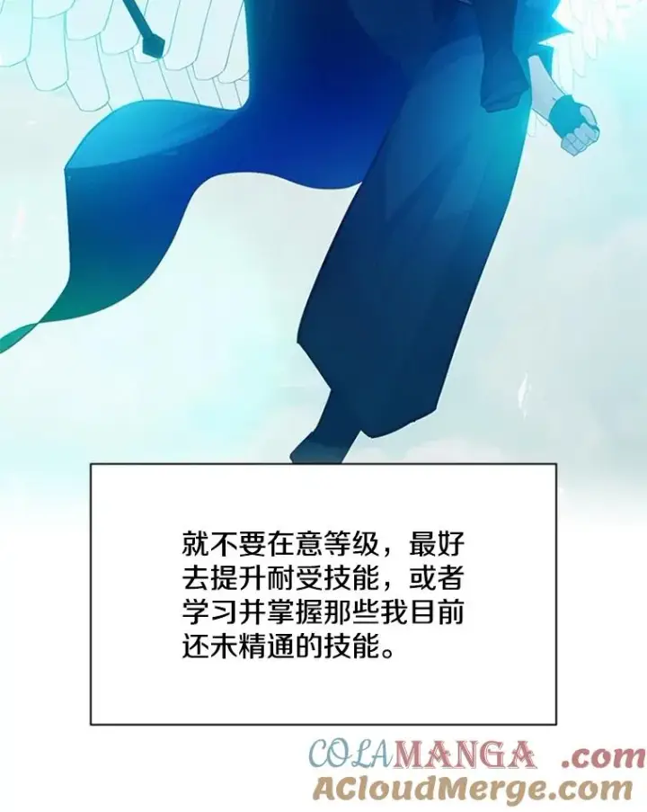 《新手关卡太难了》160.25层关卡图105