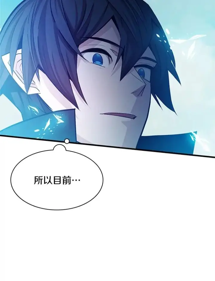 《新手关卡太难了》160.25层关卡图107
