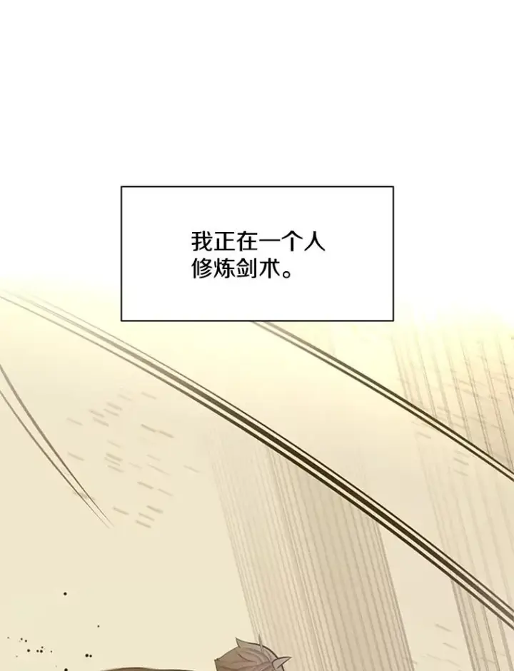 《新手关卡太难了》160.25层关卡图108