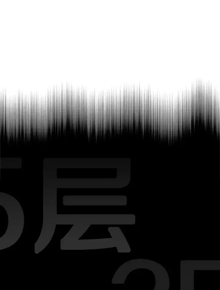 《新手关卡太难了》160.25层关卡图11